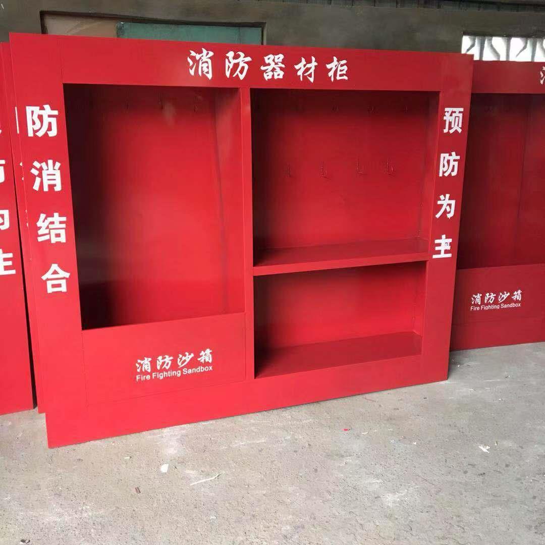 厂家微型消防站工具柜，建筑工地消防柜，展示柜，组合式消防柜