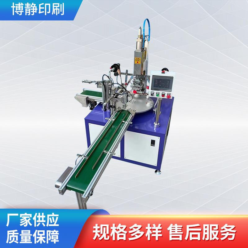 全自动平面转盘烫金机印刷机塑料盖子烫金自动热转印机厂家供应