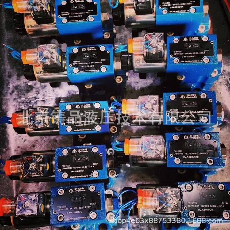 电磁溢流阀DBW30B/DBW30A