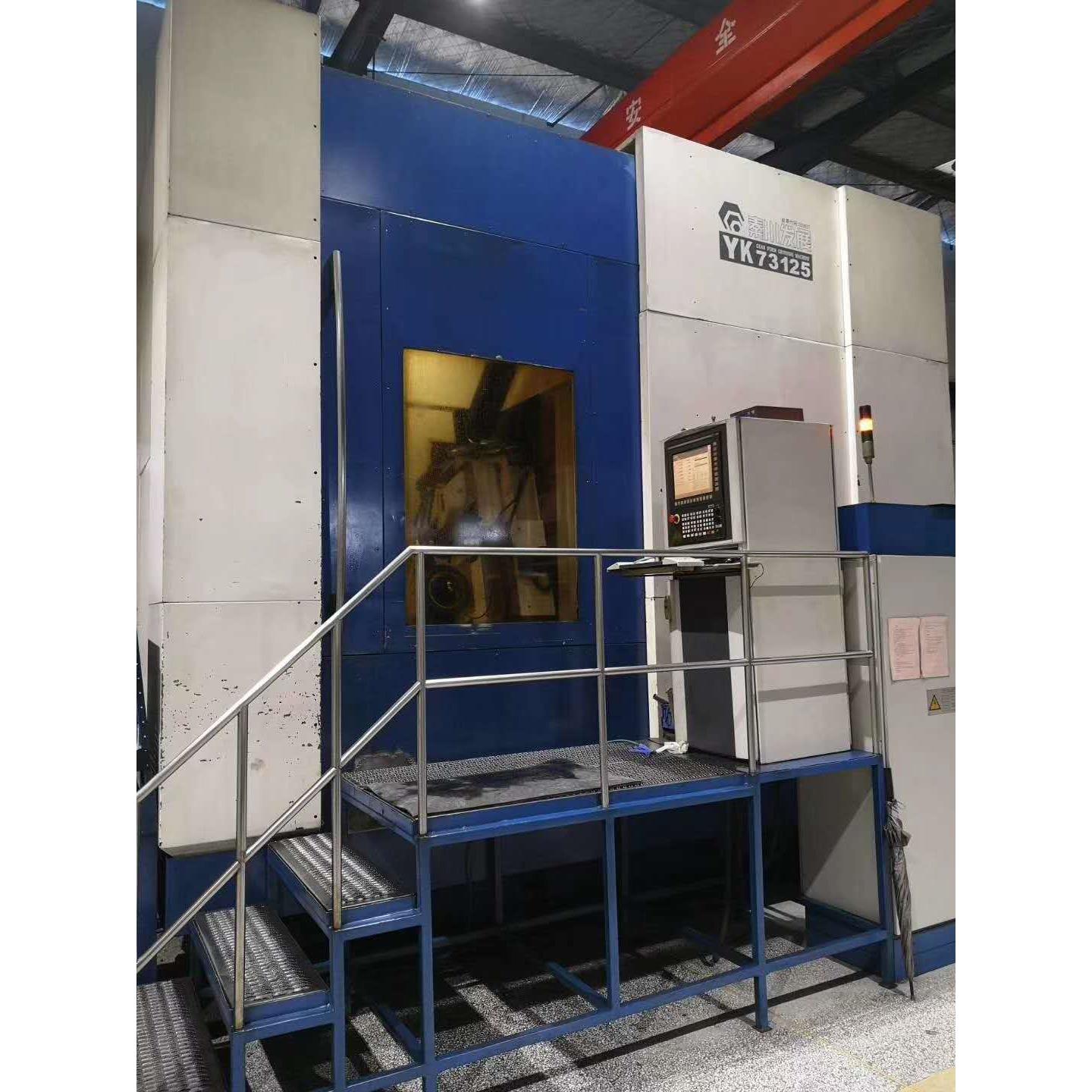 特价出售YK73125数控成形砂轮磨齿机