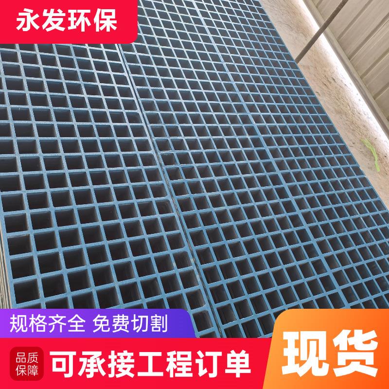 玻璃钢树篦子格栅网格 污水池格栅板复合地格栅排水沟格栅