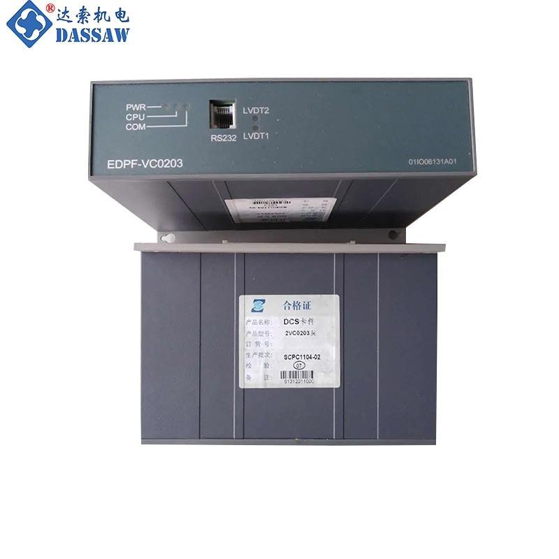 国电智深8脉冲量EDPF-DIO32II EDPF-AIT EDPF-PI输入模块