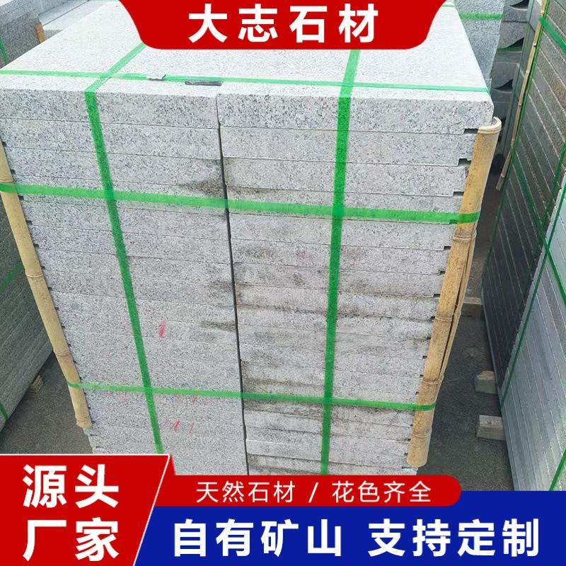 地铺石 花园庭院地铺石花岗岩荔枝面道路火烧板 建筑铺路石火烧板