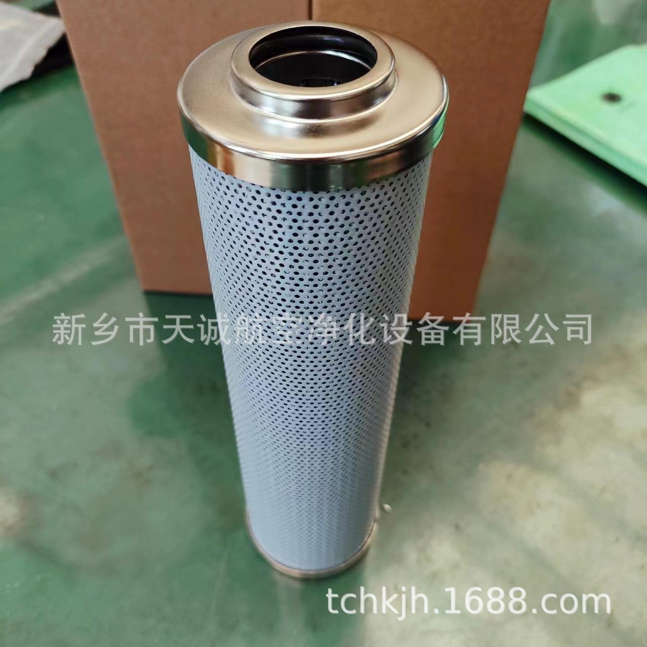 新乡天诚供应发电厂控制管路滤芯DFNBH/HC250SK10A1.0-S0362