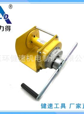 0.5T 台湾款 JC-E 黄色喷塑 空架重磅绞盘 重型绞盘