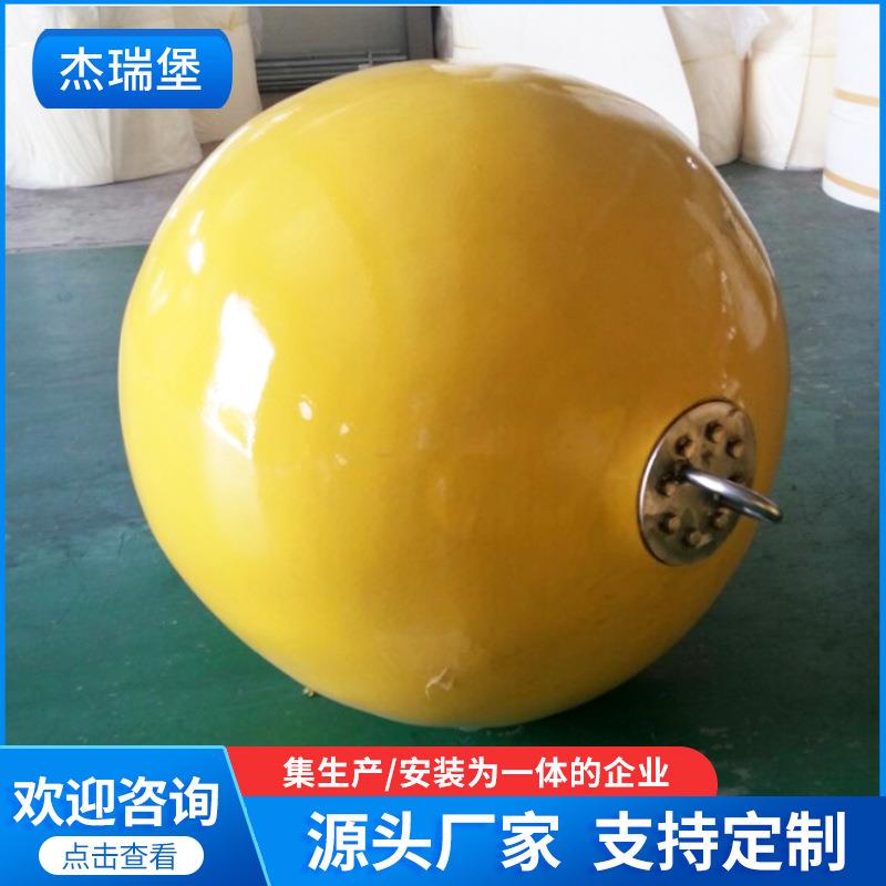 PE聚乙烯浮标浮筒 河道码头海上专用浮球可定 制生产青岛厂家