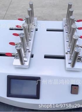 GB/T37635-2019弹性织物疲劳试验机GB/T37635织带耐曲折试验机