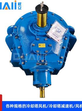 凉水塔风机用减速机 冷却塔LF60B-8.9-45KW 叶轮转速165转