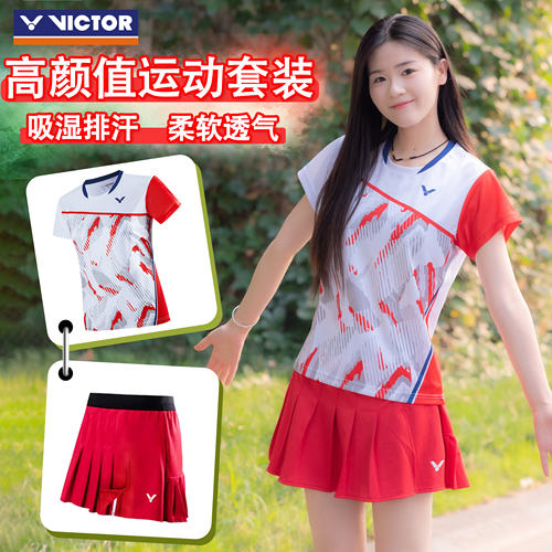 VICTOR胜利羽毛球服大赛服透气