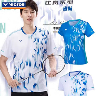 优个 VICTOR威克多胜利羽毛球短袖T恤男女速干透气李俊慧同款清仓