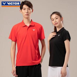 优个 训练比赛服 威克多胜利羽毛球服训练系列针织Polo衫 男女款