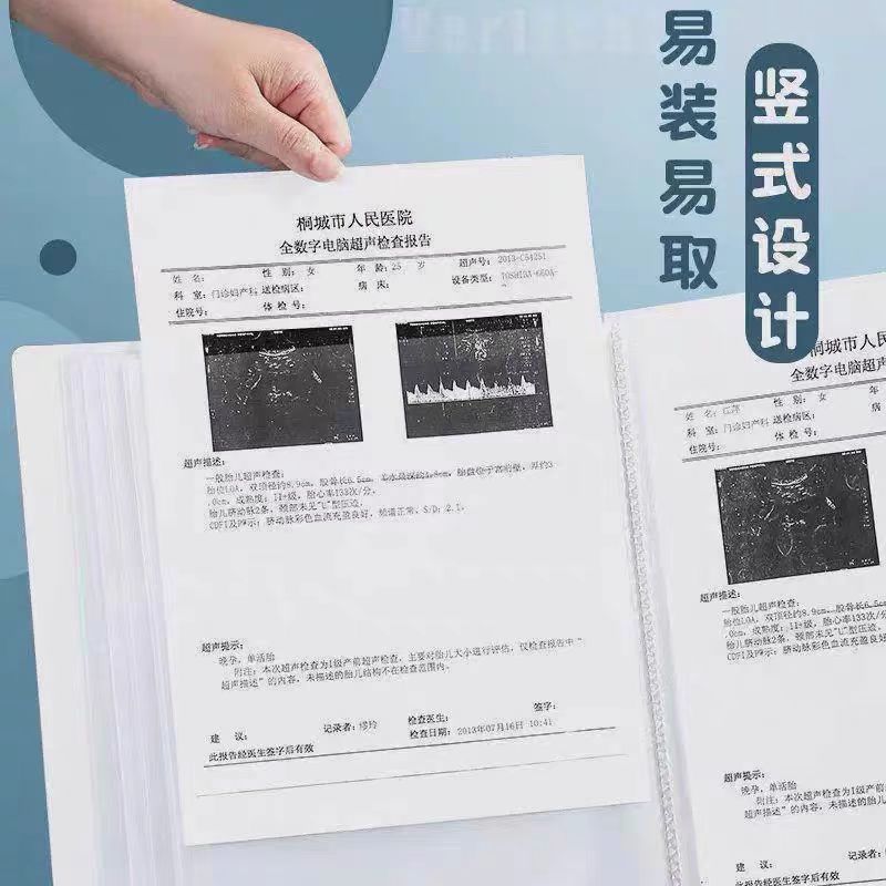怀孕孕检彩超报告b超检查单hcg孕妇产检血检收纳册