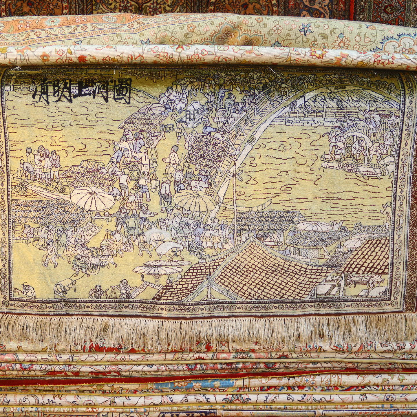 毯译 1厘米11个结90x55厘米清明上河图手工真丝艺术挂画地毯