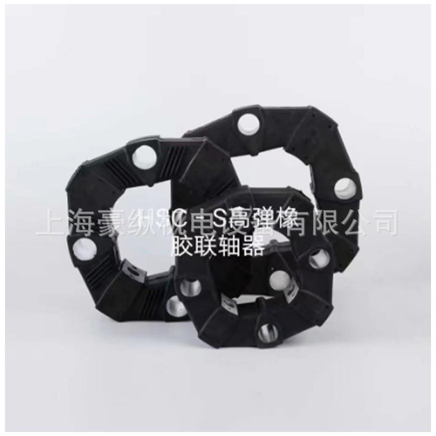 现货原装 日本三木mikipulley CENTA高弹性橡胶联轴器 SIZE 30