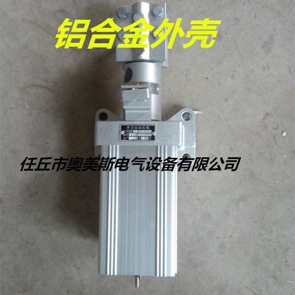 CS17-I手动操作机构 铝合金外壳 超好质量