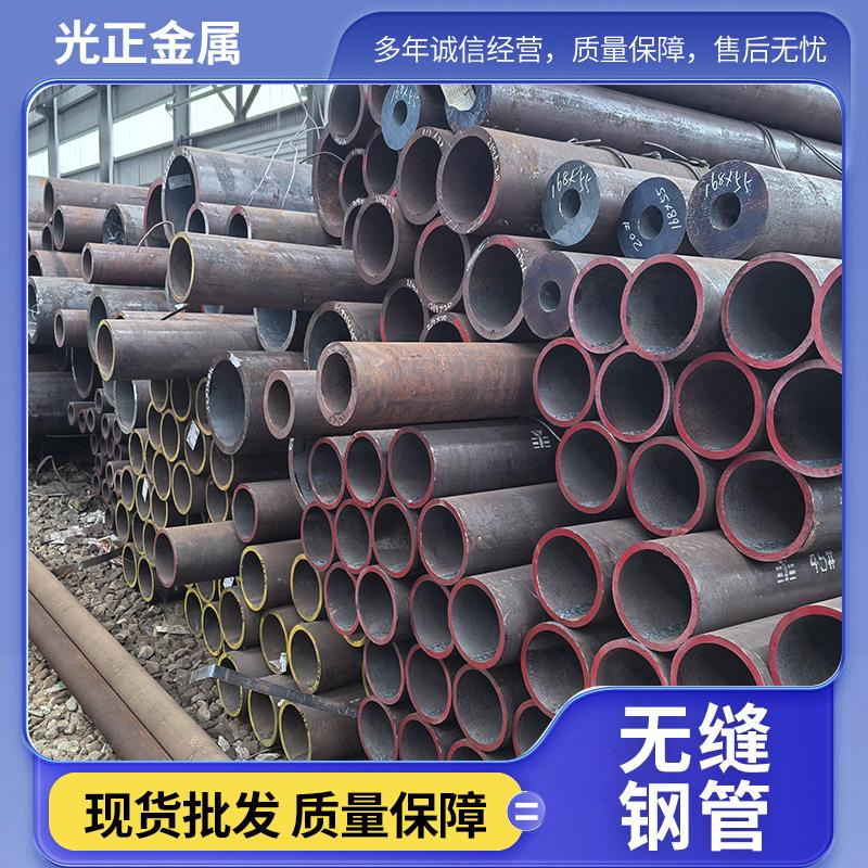 厂家供应10号4540cr35rm号o大小口厚壁无缝管 激光c切割径无缝管