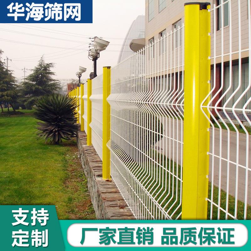 厂家优惠现货供应桃型立柱护栏网多色三折弯护栏小区园林护栏