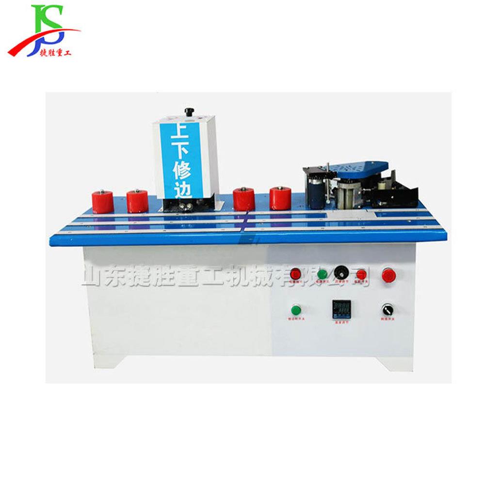 半自动木材包边机 小型家具热熔胶粘边机 曲线直线封边修边一体机