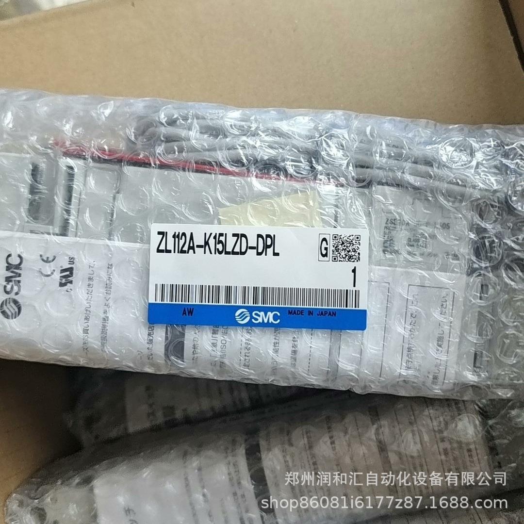 日本SMC多级真空发生器ZL112A-K15LZD-DPL原装正品 实物拍摄