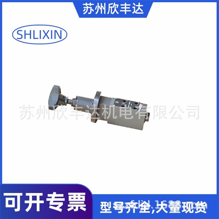 上海SHLIXIN立新减压阀DR5DP3-10/15XYM DR5DP3-10/15YM DR5DP1