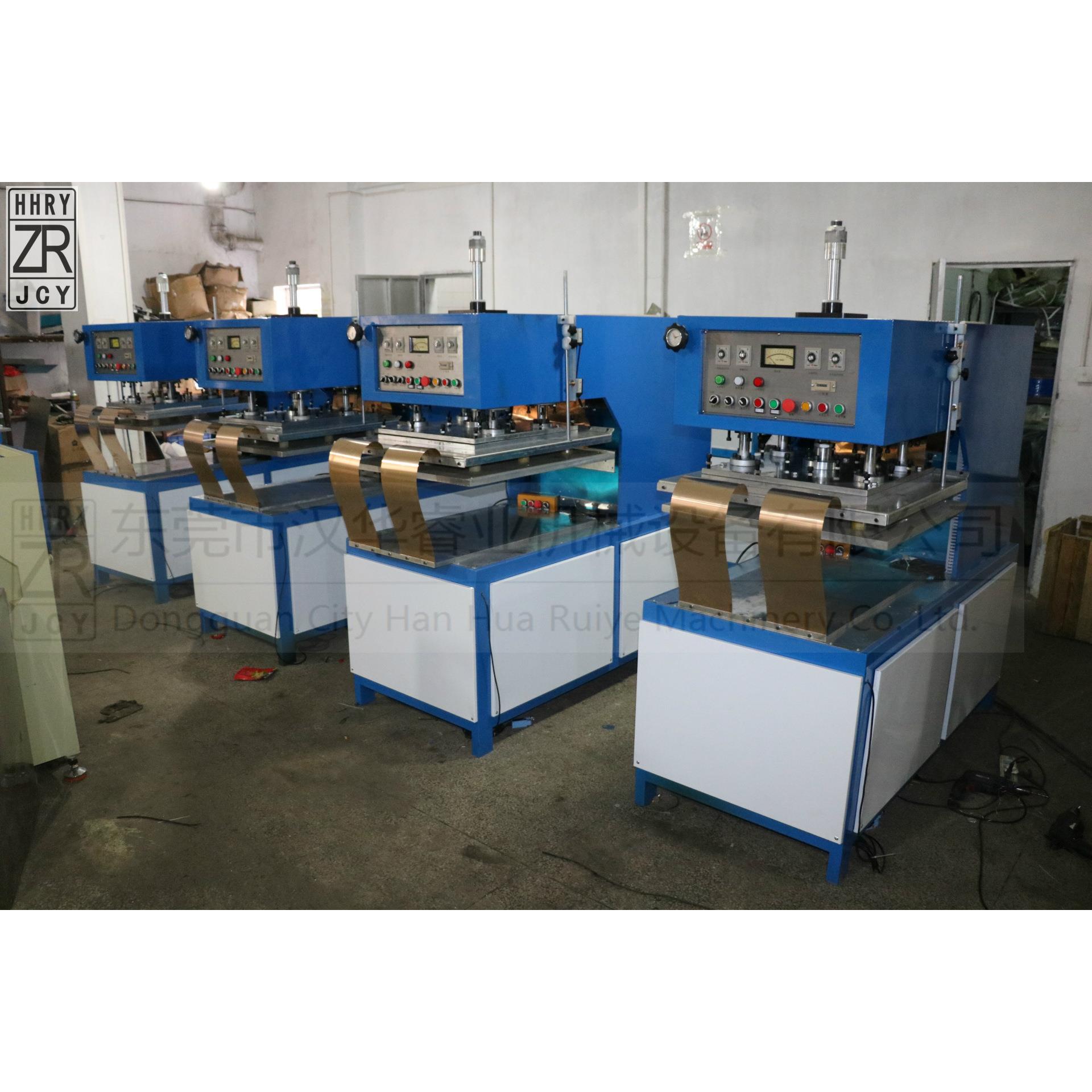 高周波磁性门帘焊接机 篷布热合机 PVC高频焊接机