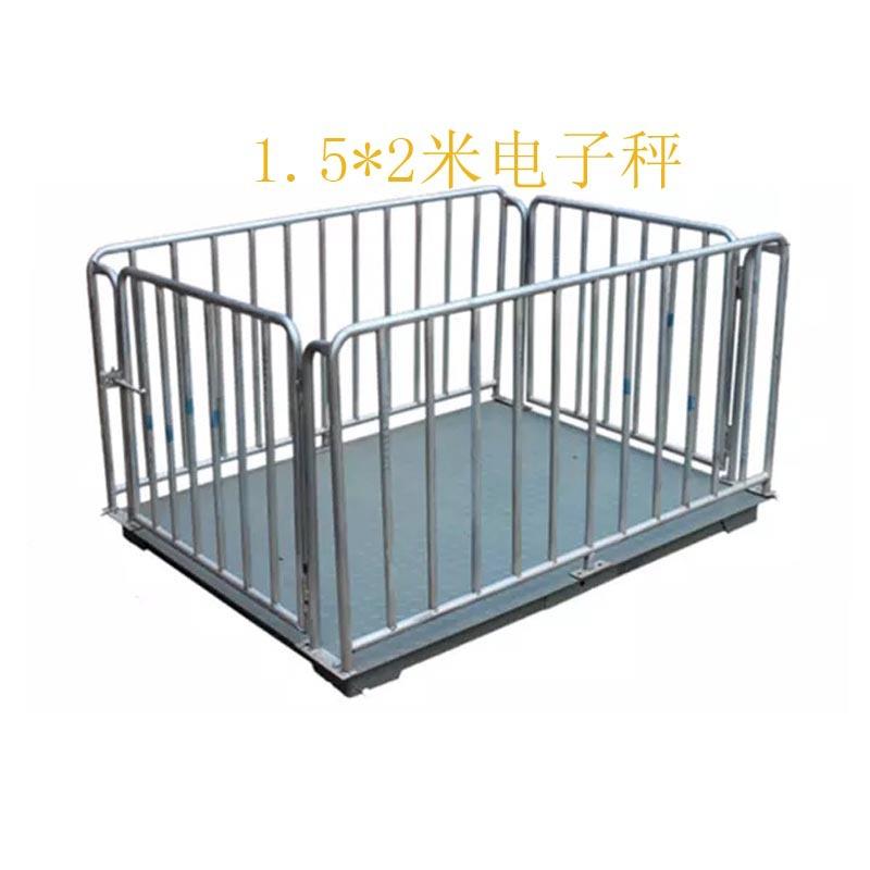 小型地磅1到3吨电子秤可带围栏称猪牛羊称体重地磅包邮养殖设备