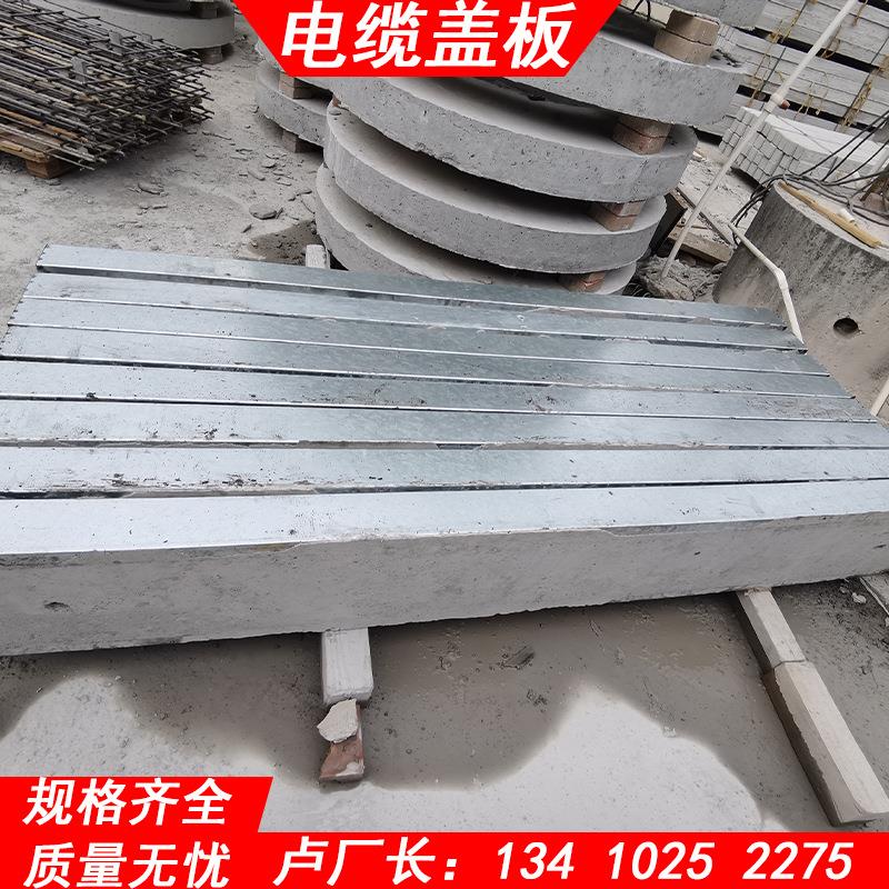 水泥井盖方形钢纤维电力电缆沟盖板钢筋混凝土下水道地沟排水盖板
