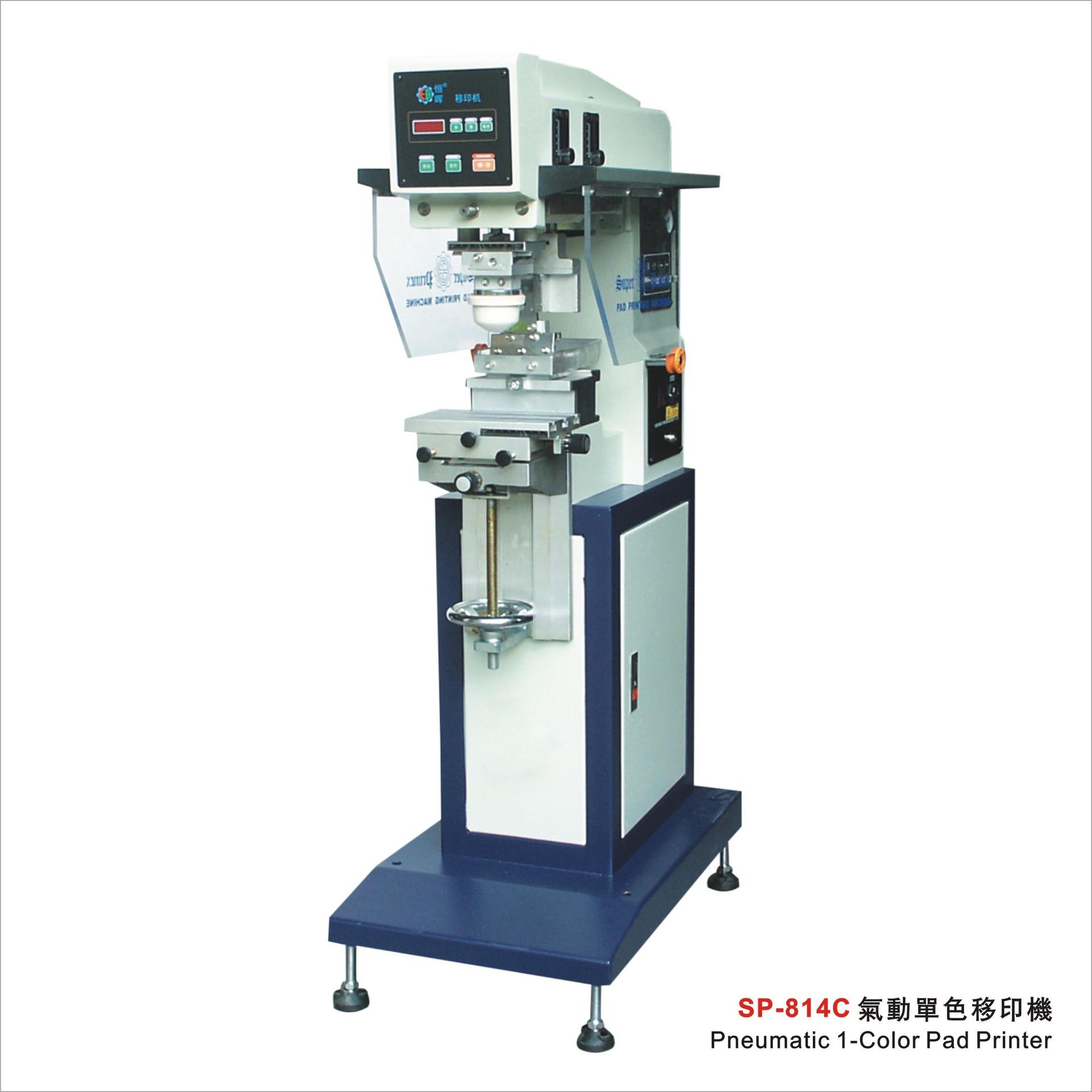 东莞工厂直销JS-814C单色移印机单色移印机 移印机专用配件