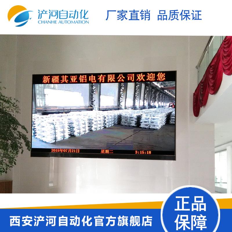 P5/P6/P7.62/P10点阵式室内/室外全彩显示屏CH-92工业参数显示屏