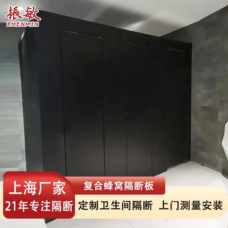 金属蜂窝卫生间隔断简约烤漆板公共洗手间隔断板防水耐磨厕所隔板