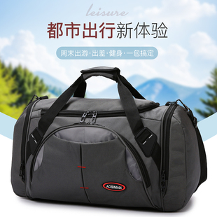 米卡勒男商务旅行包手提短途出差包单肩行李包旅游包收纳包健身包