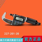 201 三丰Mitutoyo数显千分尺带有微调负载装 置227 20系列