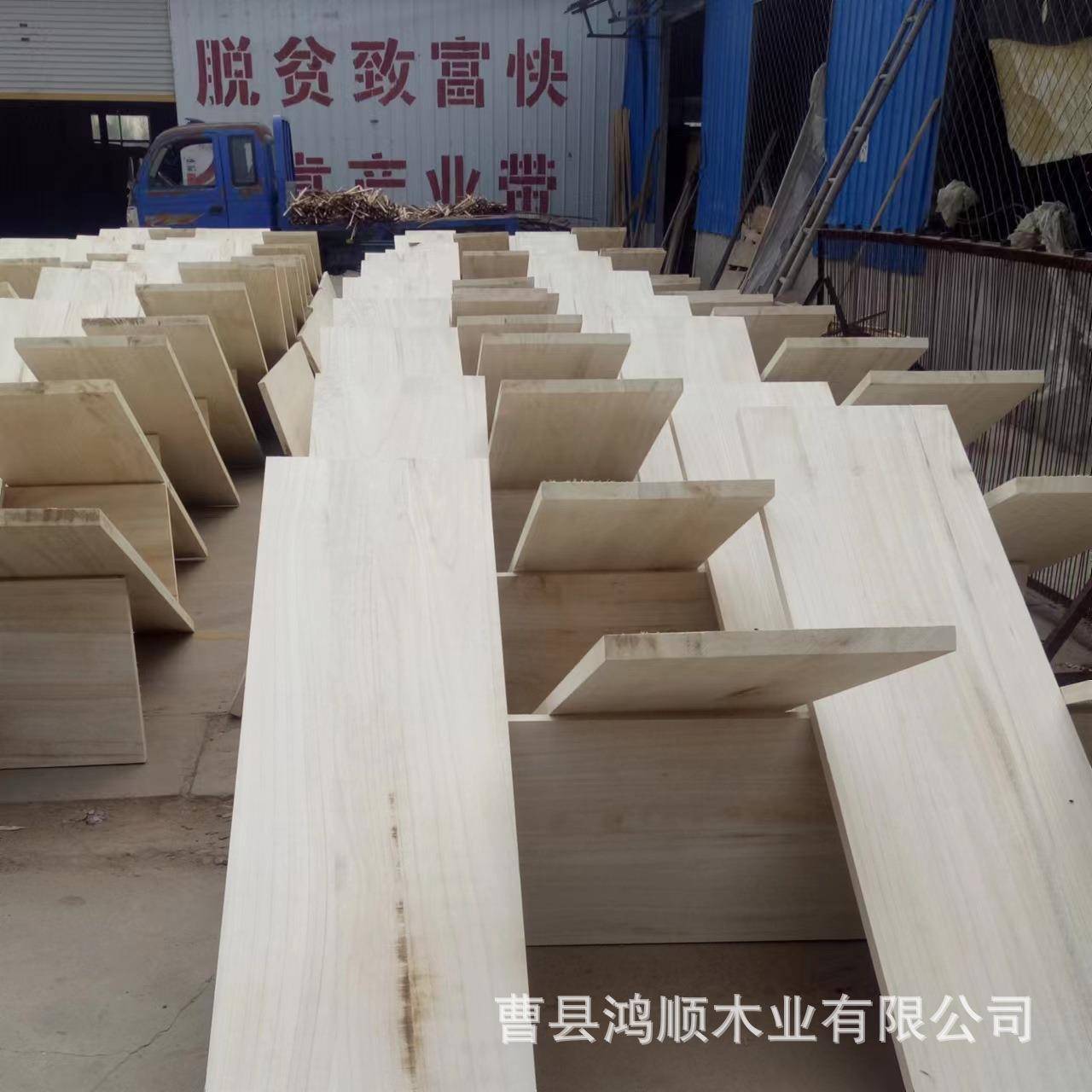 桐木直拼板漂白家具配件板门套板橱窗衣柜桐木漂白板实木拼板
