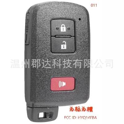 适用于丰田3键智能钥匙89904-35060HYQ14FBB(3Buttons)315MHZ