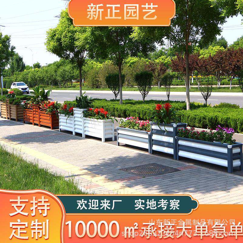 户外铝合金花箱道路原木不锈钢花箱组合花槽花坛阳台庭院种植箱