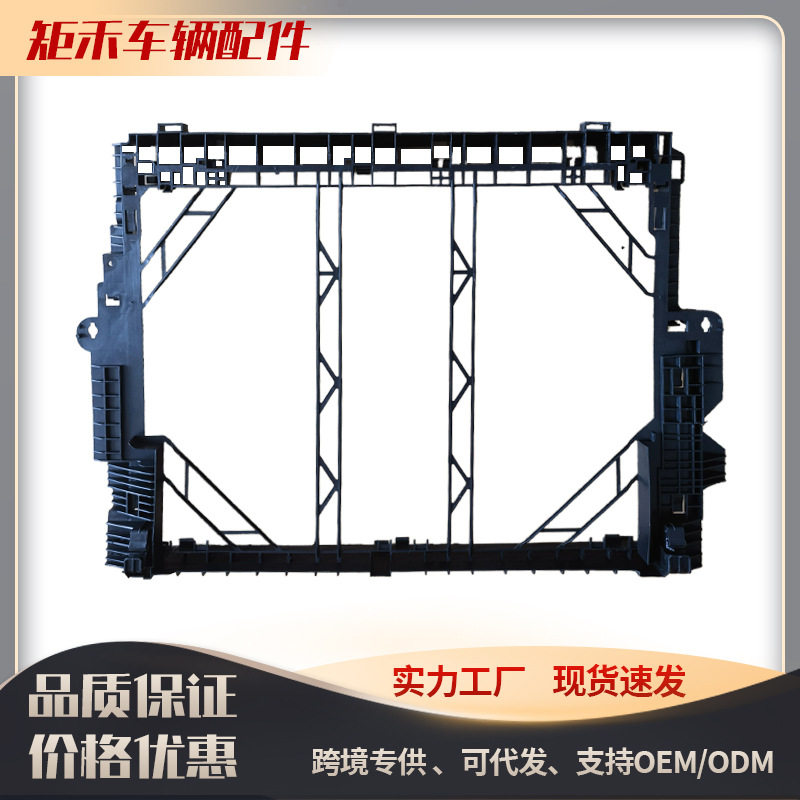 31657685适用沃尔沃XC90冷凝器轻混大框