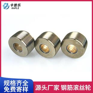 钢筋滚丝轮现货四级钢直螺纹滚丝轮钢筋剥助滚丝轮钢筋机械配件