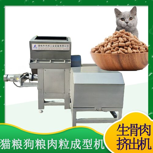 猪瘦肉打丝机 冻干鸡肉打绒机 卤肉肉松拉丝机