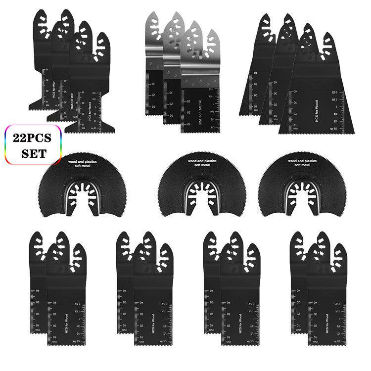 22件万用宝多功能机修边机锯片套件木工摆动配件开口快装