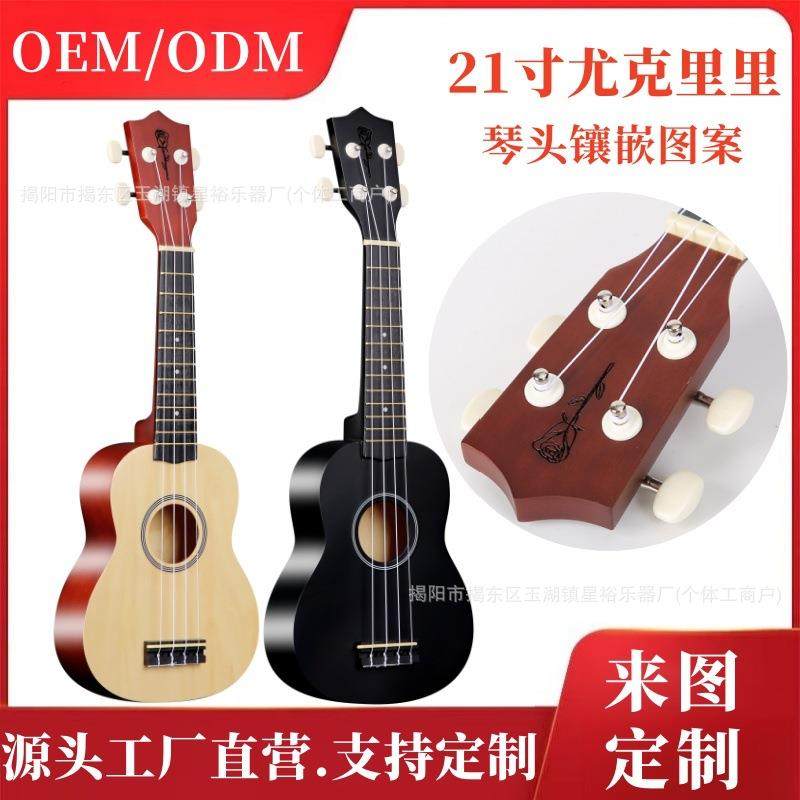 21寸尤克里里ukulele初学者四弦小吉他儿童早教乐器工厂