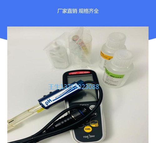pH复合电极CalMemoGST-2729C(11m)