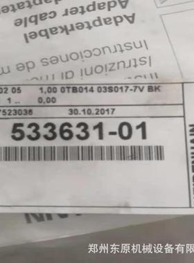 海德汉线缆533631-01/02LC185/LC281/LC485适配电缆连接电缆