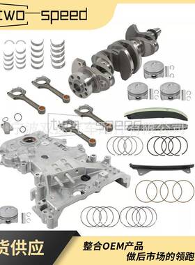 23510-2E00123510-2E410适用现代起亚2.0正时链条套装连杆机油泵