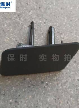 适用于捷豹XE前喷水盖前保险杠装饰盖T4N5793LML汽车配件汽配零件