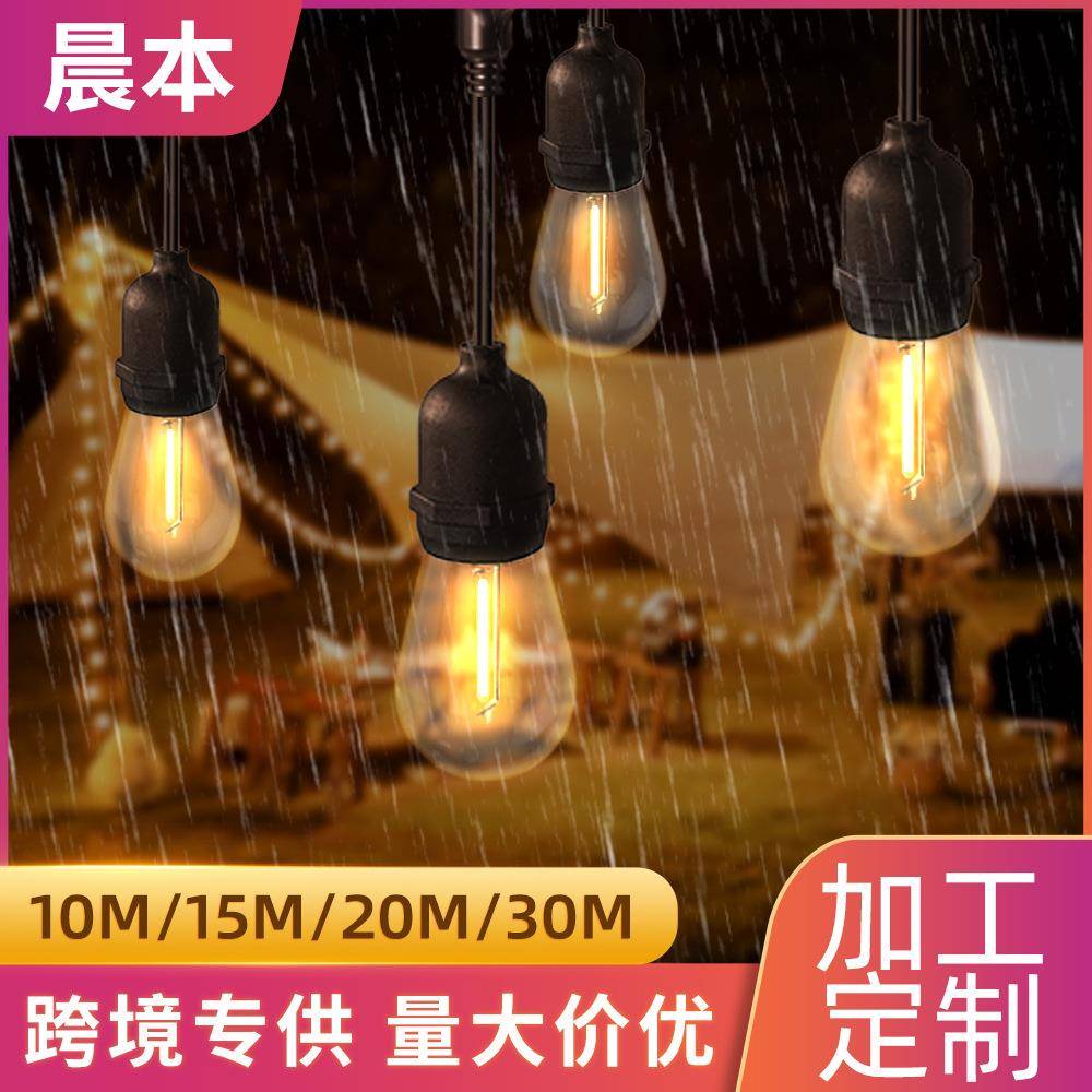 led灯串户外露营节日氛围彩灯串灯防水窗帘挂灯家庭聚会庭院装饰