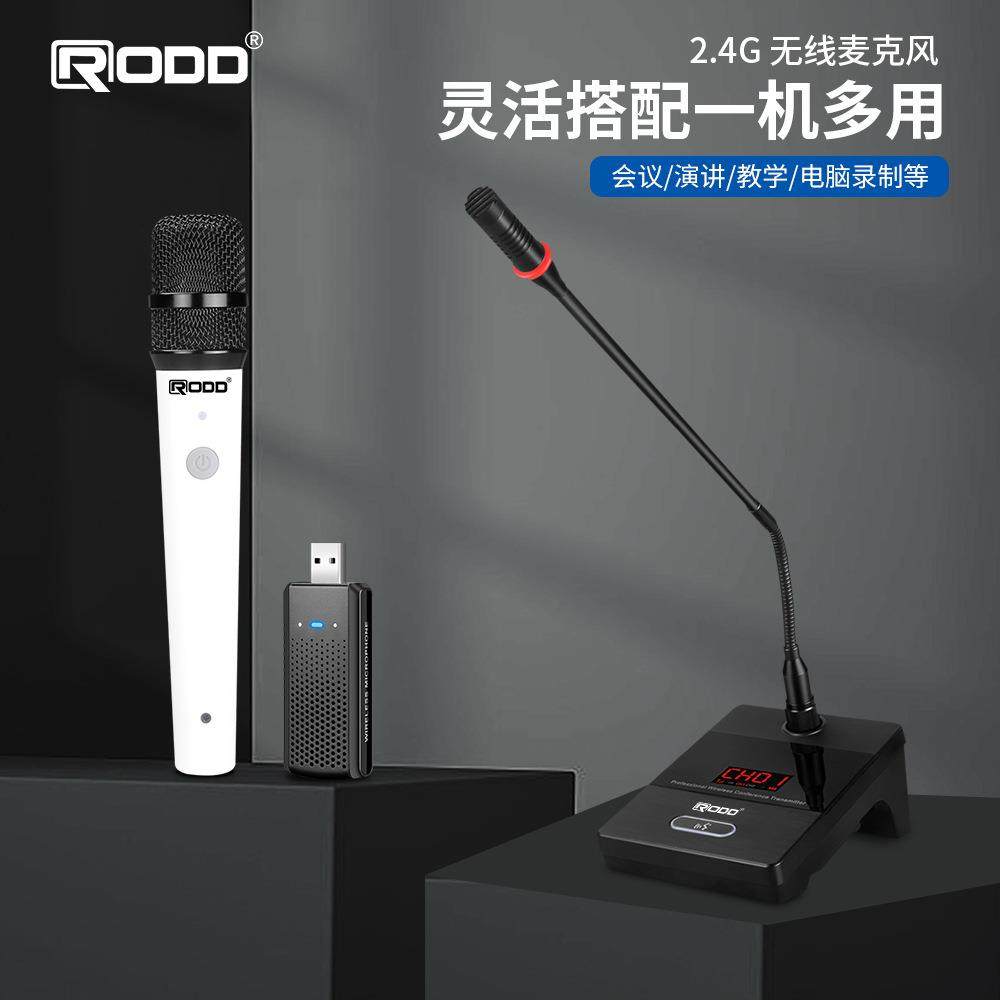 2.4G一拖一无线麦克风教学会议手持演讲广播麦克风电视K歌话筒,畜牧/养殖物资,畜牧/养殖器械,淘宝优惠券,粉丝福利购,淘宝优惠卷