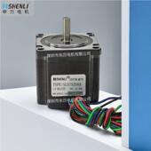 SHENLI申力步进电机SL57S256ASTEPINGMOTOR马达1.8DEG STEP