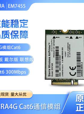 SIERRAEM7455FDD/TDDLTECat64GM2ModuleM.2LTE4GCard
