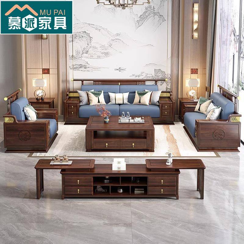 新中式乌金木全实木沙发123组合现代轻奢洋房别墅大户型客厅家具