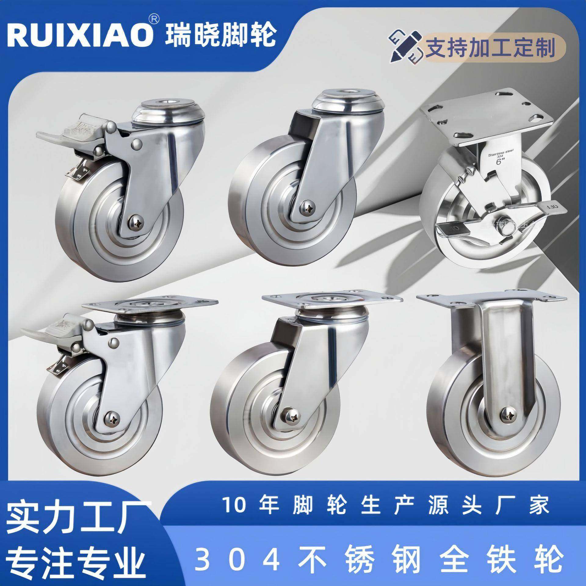 304不锈钢脚轮L款重型不锈钢SUS不锈钢静音脚轮轻型设备手推车轮,特色手工艺,其他特色工艺品,淘宝优惠券,粉丝福利购,淘宝优惠卷
